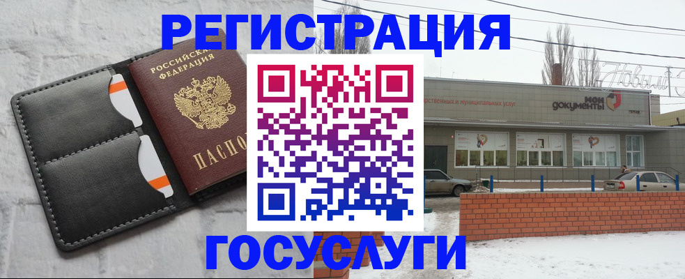 прописка гарантия в Усть-Катаве