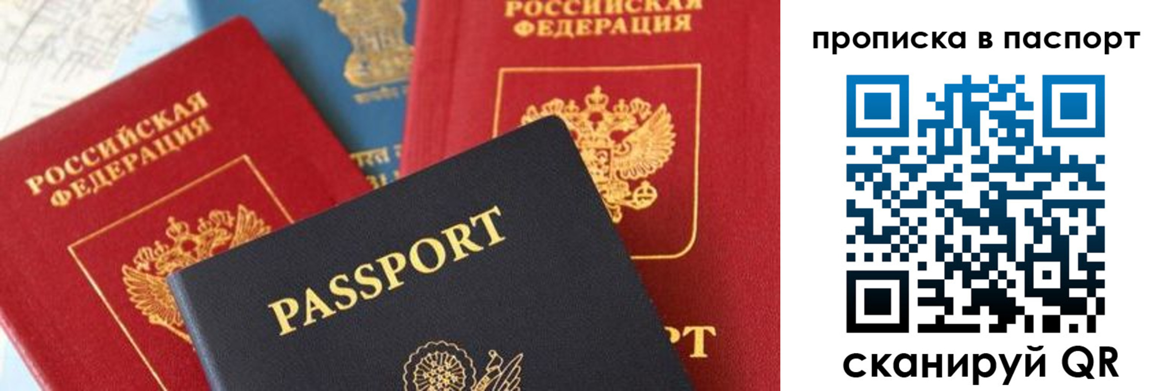найти адрес прописки в Усть-Катаве